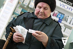 Пенсии в России начали снижение Пенсии в России начали снижение