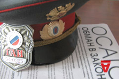 Новые тарифы на ОСАГО Новые тарифы на ОСАГО