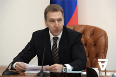 "Дно" финансового кризиса в России